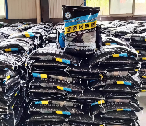 五指山沥青冷补料