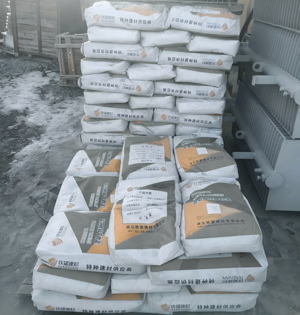 五指山M50干硬性无收缩砂浆