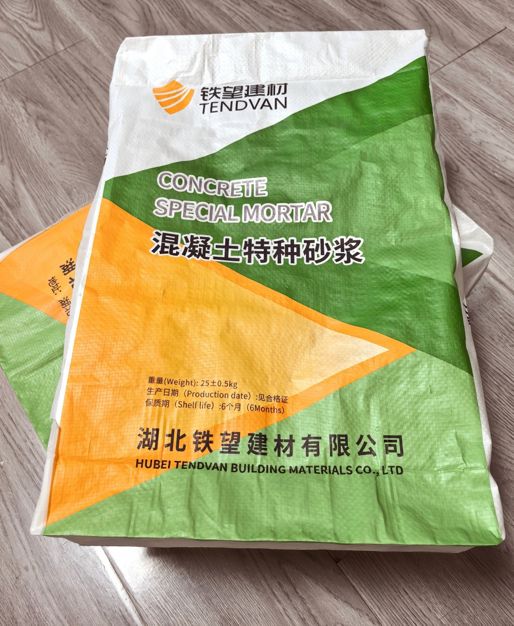 五指山薄层快速修补料