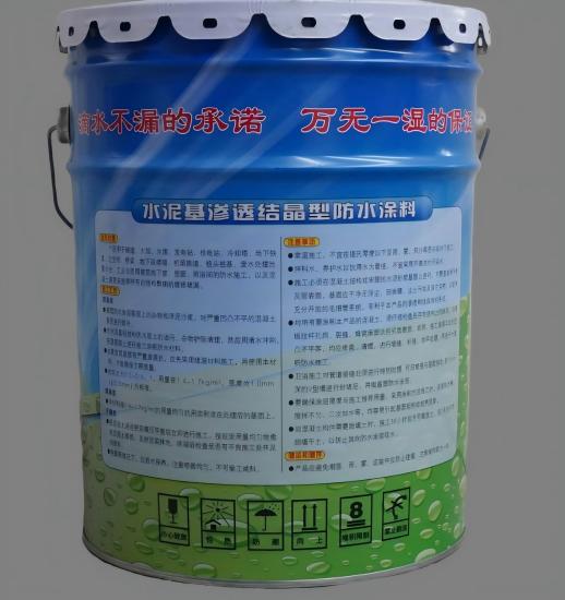五指山水泥基渗透结晶防水涂料