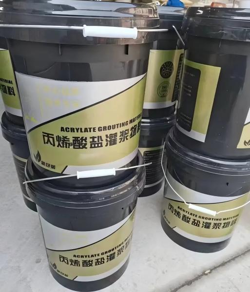 五指山丙烯酸盐灌浆料