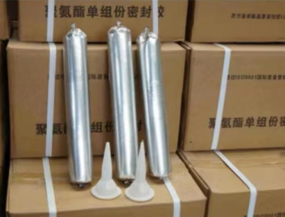 五指山聚氨酯密封胶
